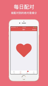 恋爱百分百红包版