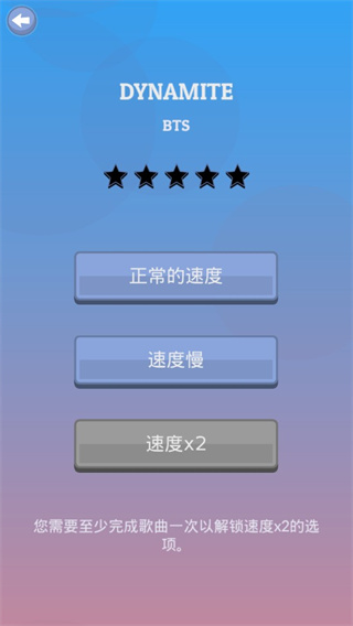 kpop钢琴块官方正版