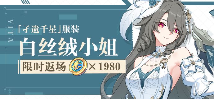 崩坏3官方版