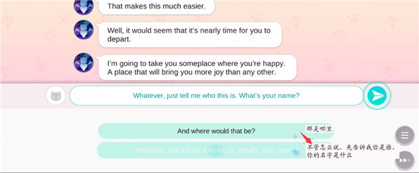 Obey Me Nightbringer最新版