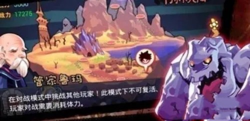 天天格斗正版