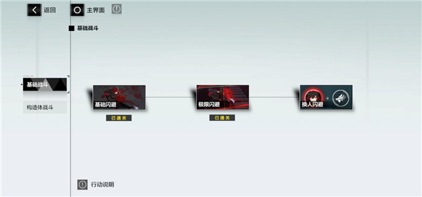 战双帕弥什九游渠道服