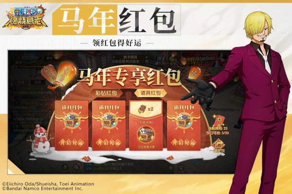 航海王：燃烧意志九游客户端