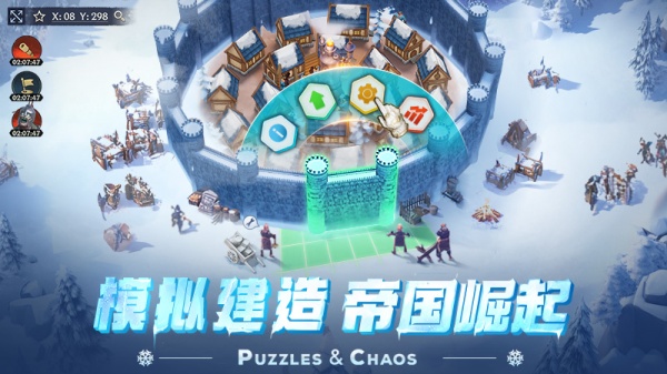 帝国与魔法九游版