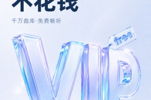 咪咕音乐app