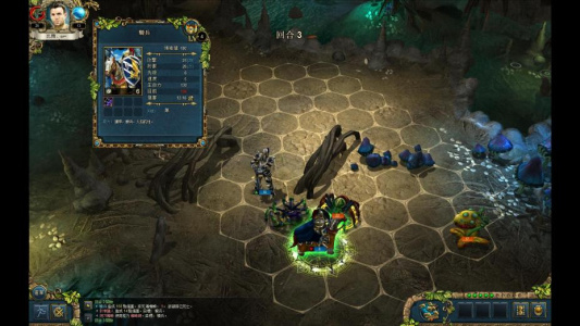 国王的恩赐：传奇