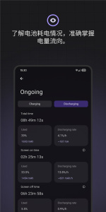 BatteryGuru电池大师