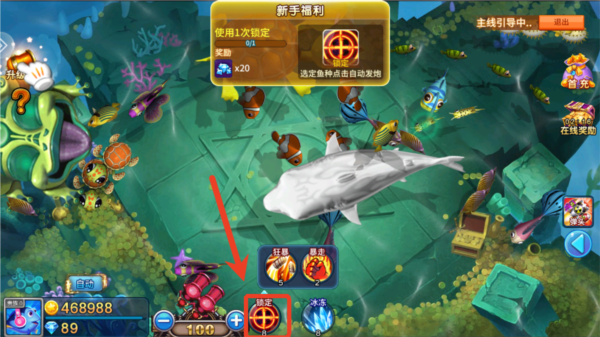 捕鱼大咖小米版