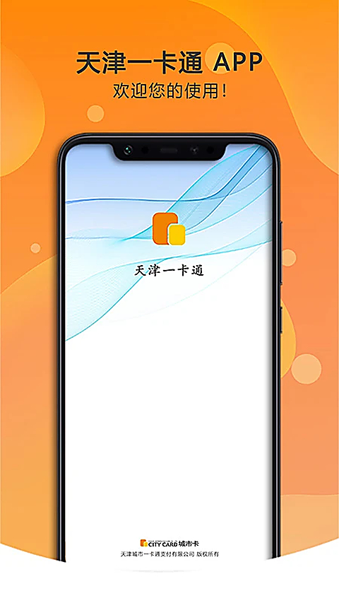MPay澳门钱包app
