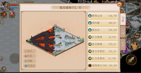侠义2手游