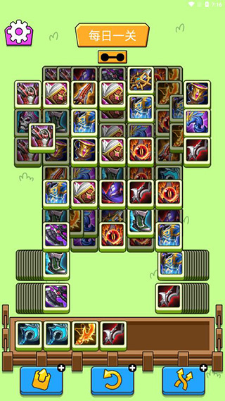 王了个王小游戏