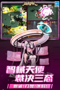 战魂铭人测试服