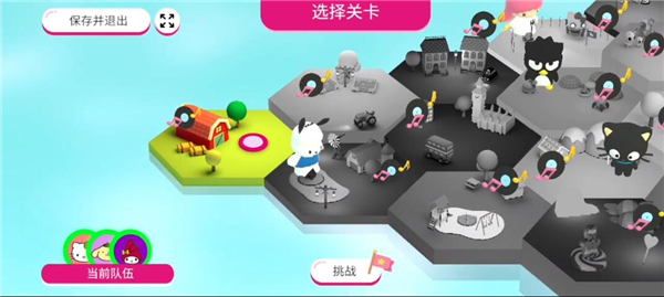 凯蒂猫幸福旅行中文版