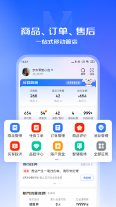 京麦app