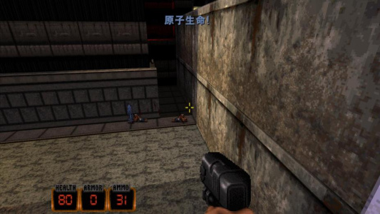 毁灭公爵3D：20周年世界旅程