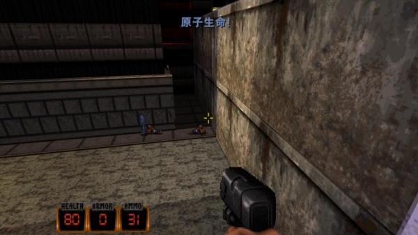 毁灭公爵3D：20周年世界旅程