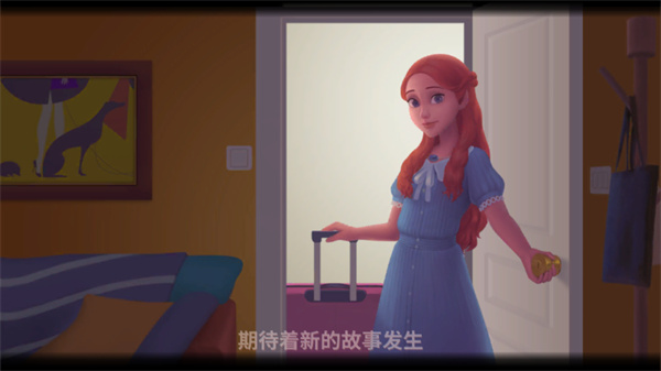 我的梦幻城堡官方版