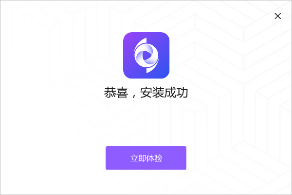 嗨格式视频转换器破解版