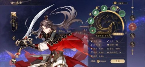 花亦山心之月华为版