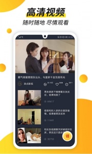 趣看视频极速版