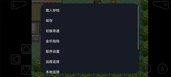 口袋妖怪传说绿宝石最新版