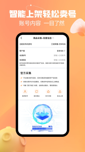 戏仔app