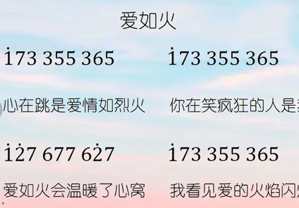 蛋仔派对台服