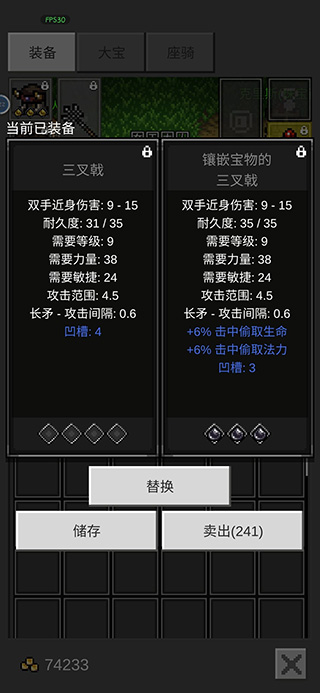 光之守护者官方版