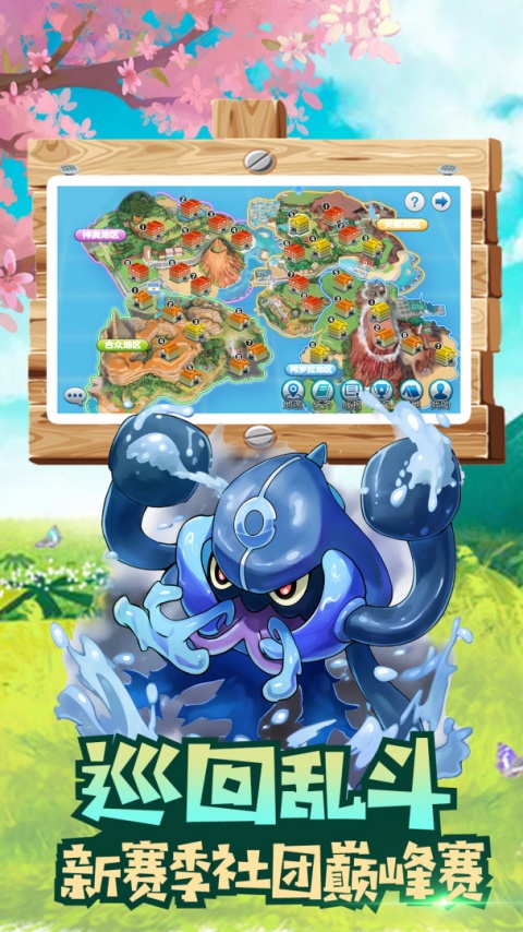 魔兽小宠物官方正版