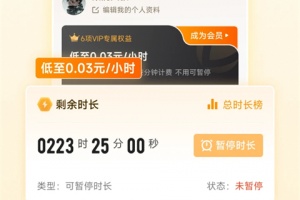 nn加速器官方版