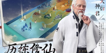 轮回修仙路手游合集