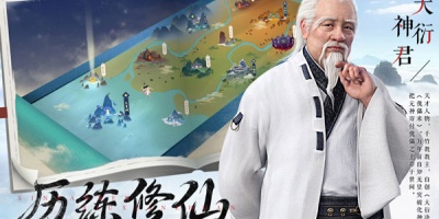 轮回修仙路手游合集