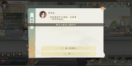 凌云诺小米客户端