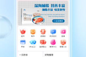 冷链多多最新版