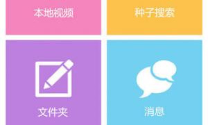 安装量高的全能播放器手机软件合集