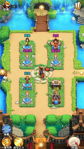 全民主公2华为版