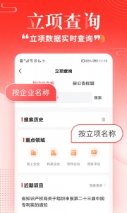政策快报app