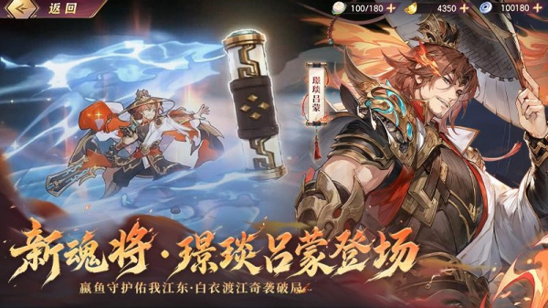 三国志幻想大陆小米渠道服