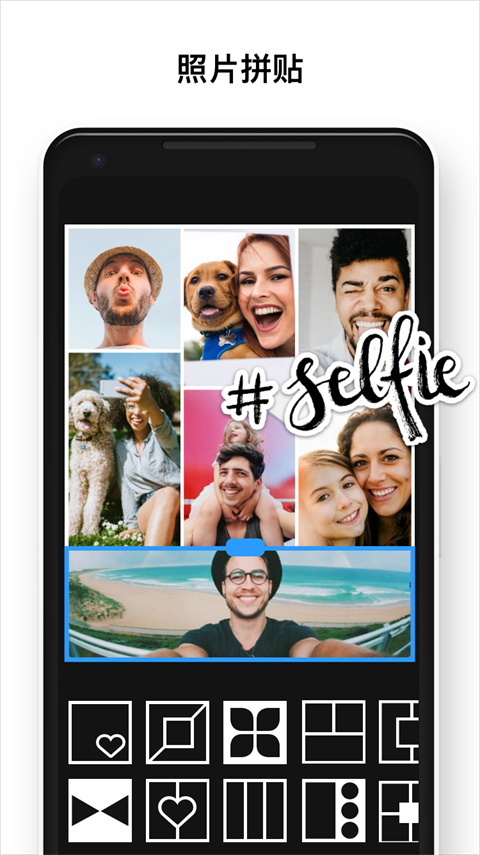 photo editor pro中文版