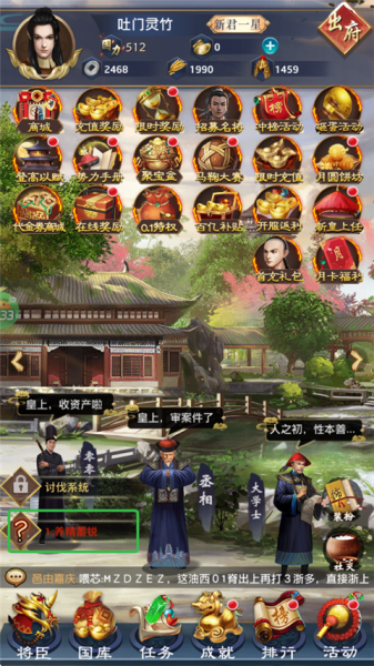 九州世界折扣版