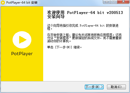 Daum PotPlayer