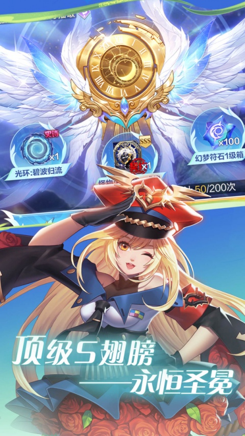 天天炫斗最新版