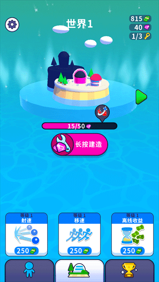 疯狂突突队中文版