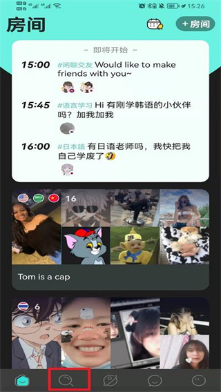 Yeetalk官方版