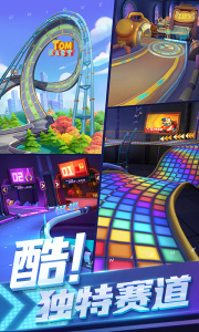 汤姆猫飞车小米版