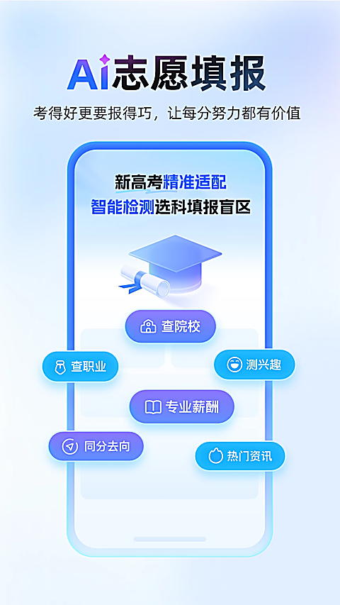 作业帮扫一扫答题app