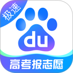 百度极速版app