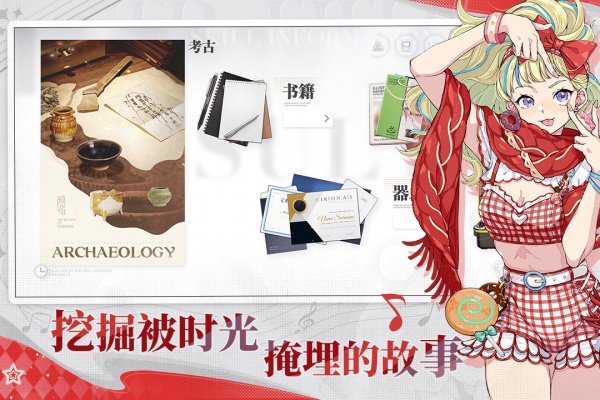 开放空间Over Field