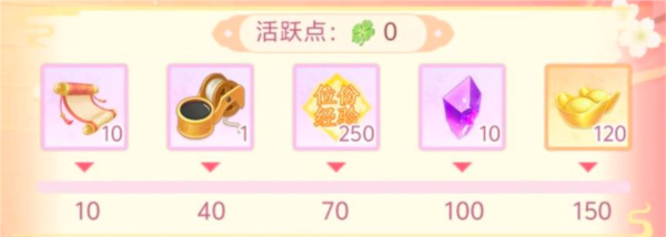 美人传九游版