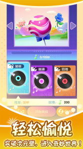 节奏的钢琴白块游戏